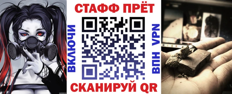 Наркошоп купить Марихуана  АМФЕТАМИН  Меф  A-PVP  Липецк