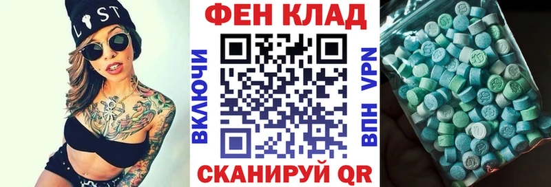 Купить где  Липецк  АМФЕТАМИН Розовый 