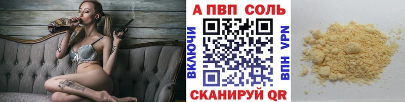 Купить закладки  Липецк  Alpha-PVP мука 
