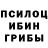 Марки NBOMe 1,8мг Bendy Many