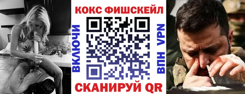 Кокаин Эквадор  Купить закладки  Липецк 