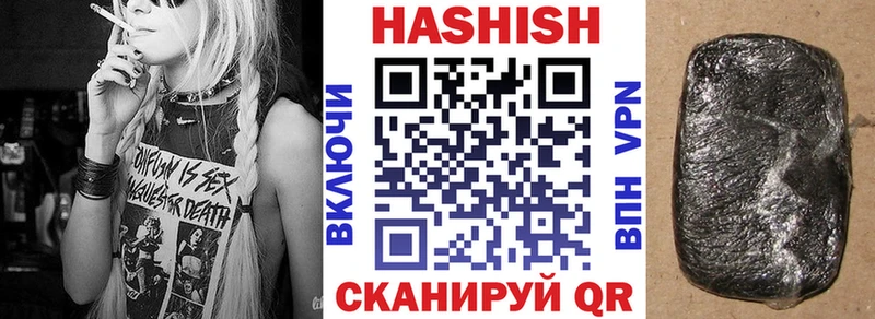 ГАШИШ Cannabis  Купить где  Липецк 