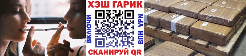 Гашиш гашик Липецк