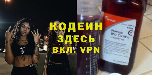 дистиллят марихуана Краснослободск