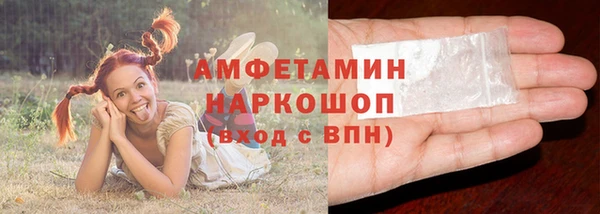 мяу мяу мука Красноперекопск
