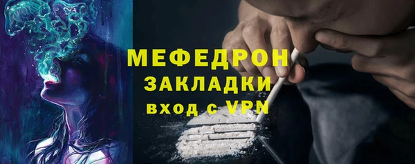 мяу мяу мука Красноперекопск