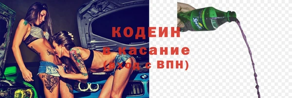 дистиллят марихуана Краснослободск