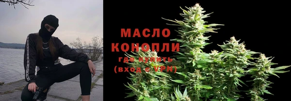 дистиллят марихуана Краснослободск
