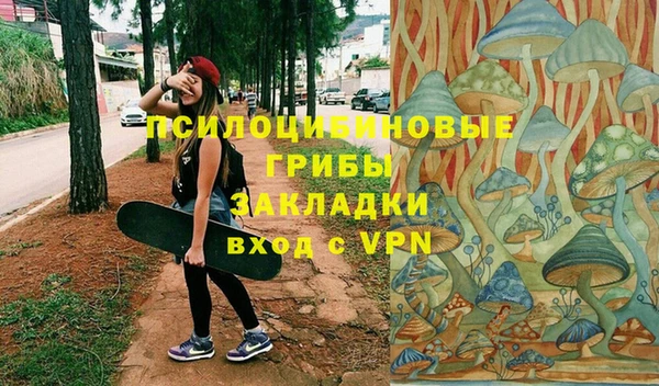 мяу мяу мука Красноперекопск