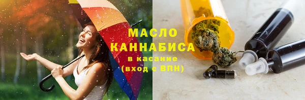 мяу мяу мука Красноперекопск