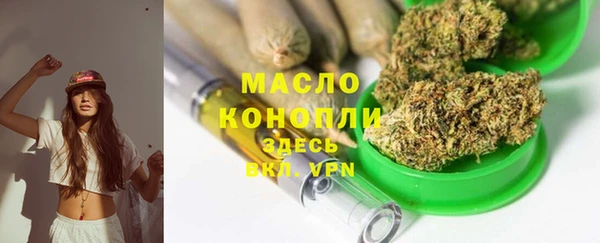мяу мяу мука Красноперекопск