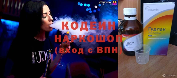 дистиллят марихуана Краснослободск