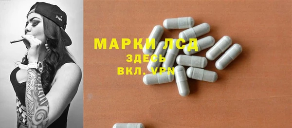 дистиллят марихуана Краснослободск