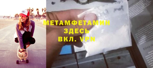 шишки Краснотурьинск