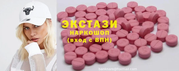 дистиллят марихуана Краснослободск