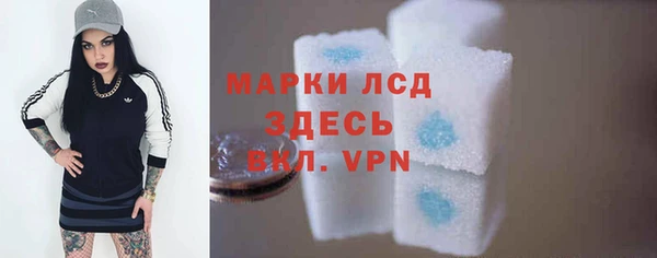 дистиллят марихуана Краснослободск