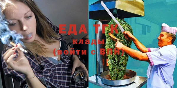 мяу мяу мука Красноперекопск
