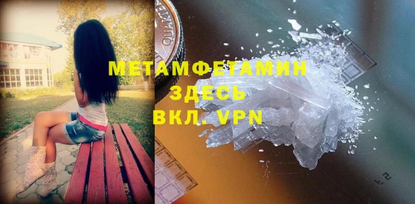 мяу мяу мука Красноперекопск