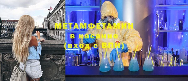 дистиллят марихуана Краснослободск