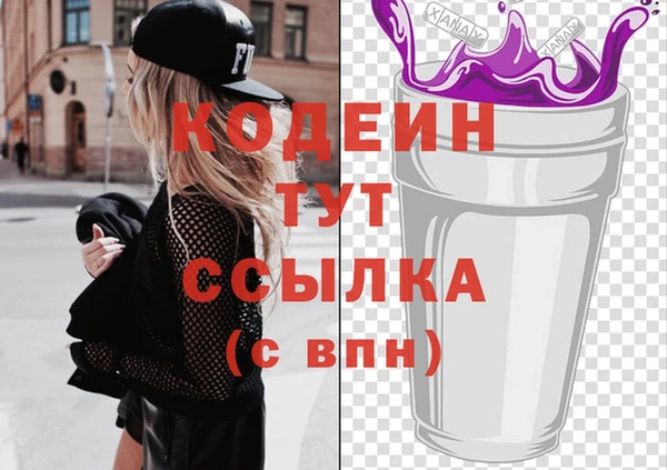 дистиллят марихуана Краснослободск