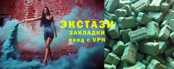 шишки Краснотурьинск