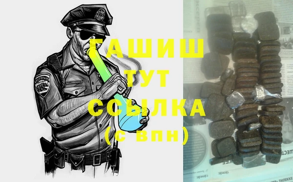 мяу мяу мука Красноперекопск