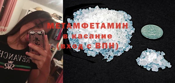 мяу мяу мука Красноперекопск