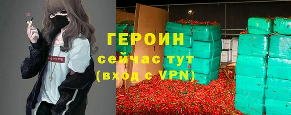 дистиллят марихуана Краснослободск