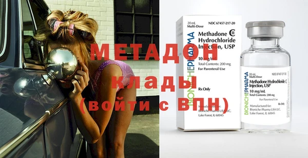 мяу мяу мука Красноперекопск