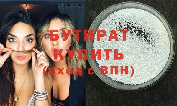 шишки Краснотурьинск