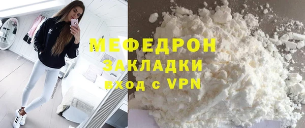 дистиллят марихуана Краснослободск