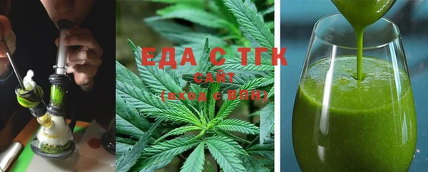 шишки Краснотурьинск