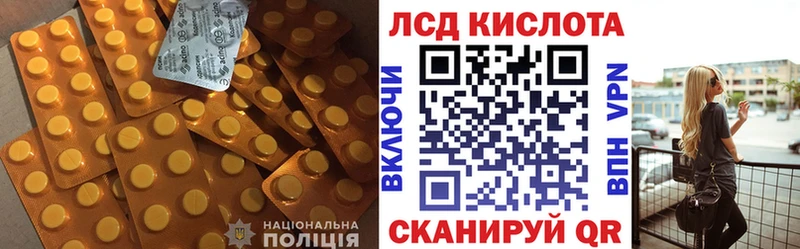 Лсд 25 экстази кислота Липецк