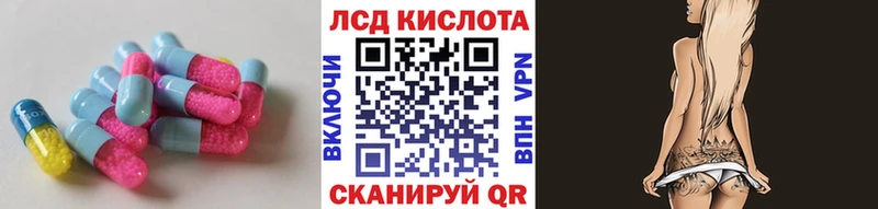 Купить  Липецк  ЛСД экстази ecstasy 
