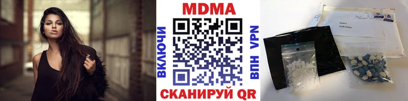 Купить  Липецк  МДМА молли 
