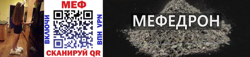 Меф 4 MMC  Купить  Липецк 