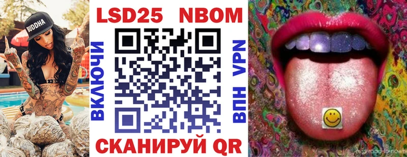 Купить закладки  Липецк  Наркотические марки 1,8мг 