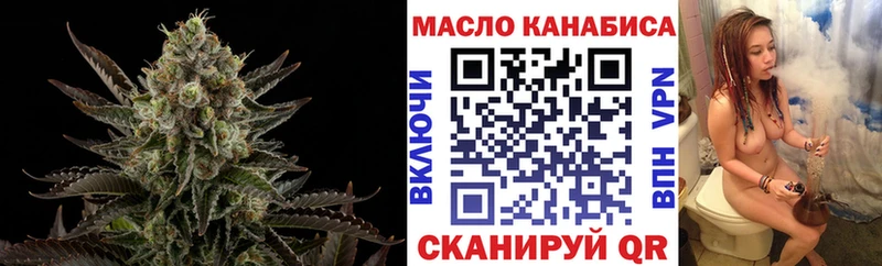 Купить  Липецк  ТГК вейп с тгк 
